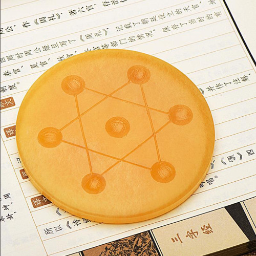永韻 天然米黃玉球七星陣葫蘆元寶七星陣磐擺件 家居辦公風水擺飾
