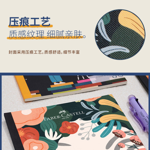 煇柏嘉筆記本潮流聯名款設計師合作款海鷗A5塗鴉創意星空記事本