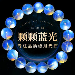 永韻 天然月光石手鏈女玻璃體印度料冰透體 藍色白月光彩虹手串單