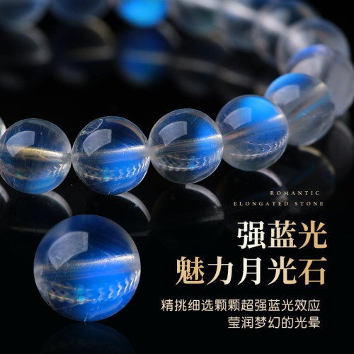 永韻 天然月光石手鏈女玻璃體印度料冰透體 藍色白月光彩虹手串單