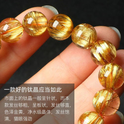 永韻水晶收藏級鈦晶金髮晶巴西黃新年禮物男女款手串廠家直銷批髮