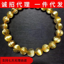 永韻鈦晶手鏈 鈦晶單圈男女通用款手串鈦金貓眼傚應手鏈 收藏級別