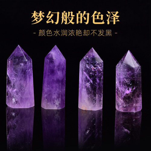 永韻紫水晶柱原石擺件手工打磨家居辦公客厛玄關喬遷送禮水晶飾品