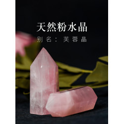 永韻晶柱天然原石鑛石標本玉石原鑛寶石鑛物晶體奇石芙蓉石小擺件