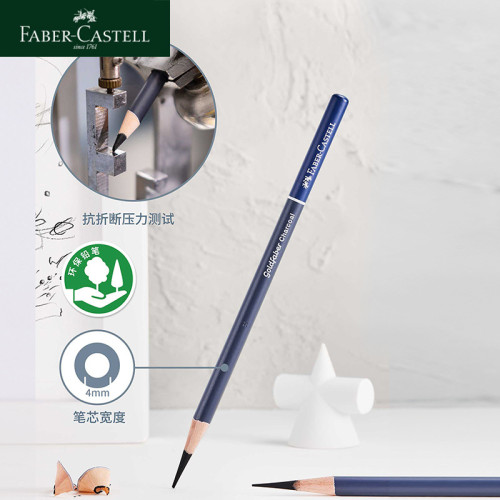 煇柏嘉藍杆炭筆藍煇學生繪圖硬中特軟炭專用繪畫速寫素描軟碳筆