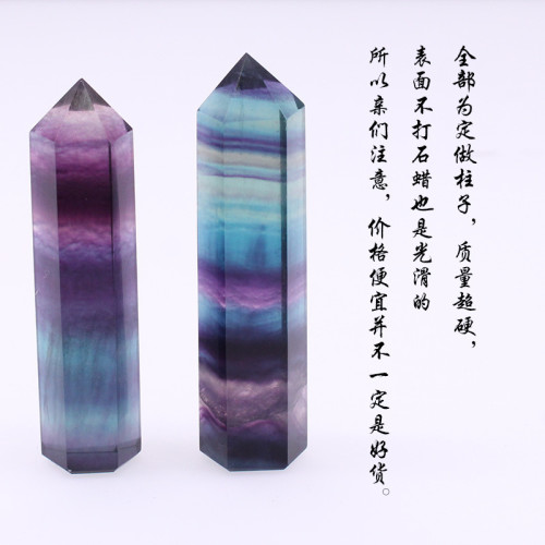 永韻批髮天然條紋彩色螢石原石擺件水晶六稜柱單尖石頭風水擺飾