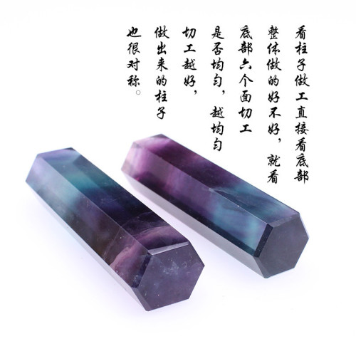 永韻批髮天然條紋彩色螢石原石擺件水晶六稜柱單尖石頭風水擺飾