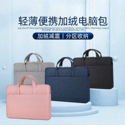 筆記本電腦包 適用蘋果華爲聯想保護套macbook Pro橫款輕薄內膽包