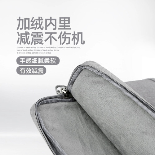 筆記本電腦包 適用蘋果華爲聯想保護套macbook Pro橫款輕薄內膽包