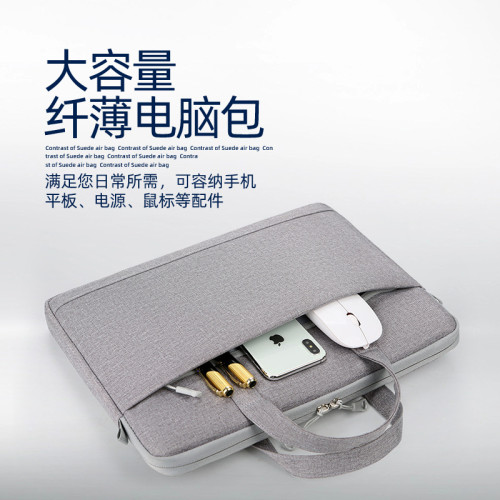 筆記本電腦包 適用蘋果華爲聯想保護套macbook Pro橫款輕薄內膽包