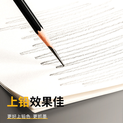 全開素描紙批髮2K寫生大1K畫紙學生美術繪畫專用初學者速寫對開紙