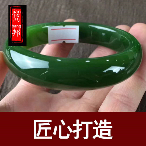 【小額批髮】女款新疆和田玉碧玉手鐲羊脂玉鐲子女款冰種碧玉鐲子