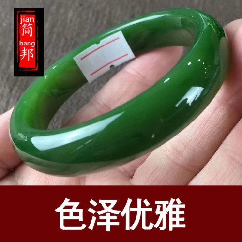 【小額批髮】女款新疆和田玉碧玉手鐲羊脂玉鐲子女款冰種碧玉鐲子
