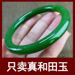 天然新疆和田玉細款圓條碧玉手鐲菠菜綠玉手鐲手鐲少女帶証書