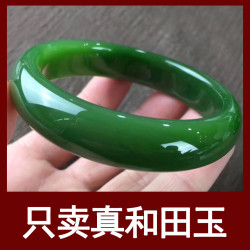 【小額批髮】新疆和田玉碧玉手鐲女款寬金絲玉菠菜綠旺夫真玉鐲子