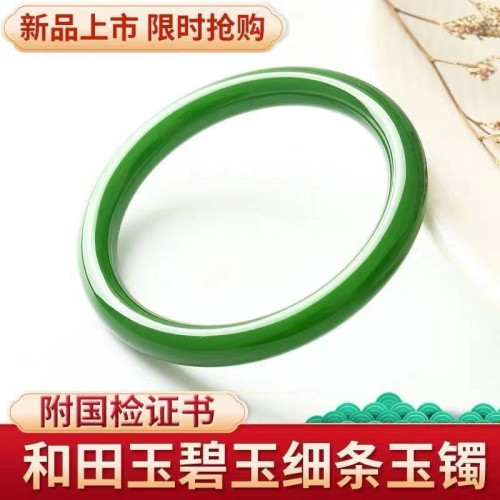 新疆和田玉手鐲女款菠菜綠圓條碧玉手鐲天然玉鐲子玉石手鐲女