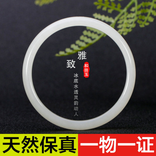 新疆和田玉白玉手鐲天然女款玉鐲子細圓條金絲玉手鐲少女細款
