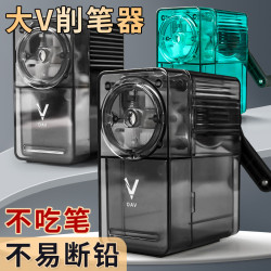 大v削筆器手持素描卷筆刀批髮學生鉛筆美術專用塑料diy透明削筆刀
