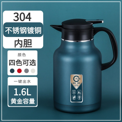 保溫壺304不鏽鋼家用小暖水壺辦公室熱水瓶大容量宿捨真空保溫瓶