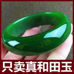 【小額批髮】新疆和田碧玉手鐲女加寬加厚菠菜綠碧玉真玉送媽媽女