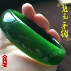 【小額批髮】新疆和田玉碧玉手鐲加寬加厚老料真菠菜綠媽媽玉鐲女