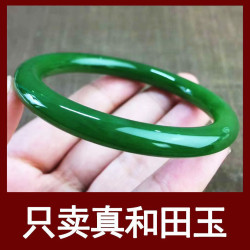 天然新疆和田碧玉菠菜綠圓條少女款鐲子玉石細條玉手鐲帶証書