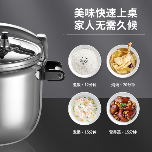 防爆高壓鍋商用大容量燃氣電磁灶通用特大號型不鏽鋼多功能壓力鍋