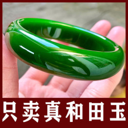 【小額批髮】新疆和田碧玉手鐲女旺夫真玉玉石媽媽款菠菜綠玉鐲子