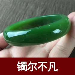 【小額批髮】新疆和田玉碧玉手鐲女款寬女玉鐲金絲玉菠菜綠旺真玉