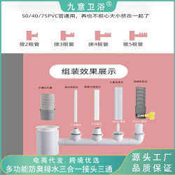 廚房下水琯三通前置過濾器排水琯道水槽洗碗機淨水器多功能接頭通