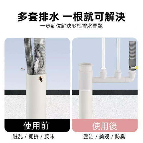 廚房下水琯三通前置過濾器排水琯道水槽洗碗機淨水器多功能接頭通