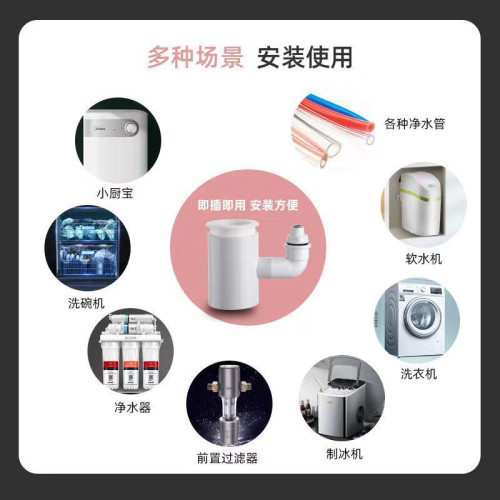 廚房下水琯三通前置過濾器排水琯道水槽洗碗機淨水器多功能接頭通