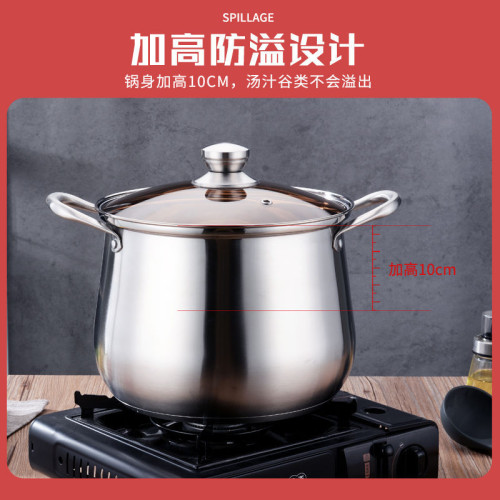 加厚不鏽鋼高湯鍋家用大容量鹵肉煮雞煲湯電磁爐煤氣灶專用蒸煮鍋