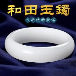 新疆和田玉白玉金絲玉羊脂少女款玉鐲原玉石玉器手鐲手飾手鏈飾品