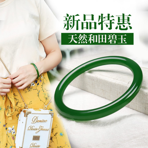 天然新疆和田玉碧玉手鐲細條女款菠菜綠少女款小細圓條帶証書