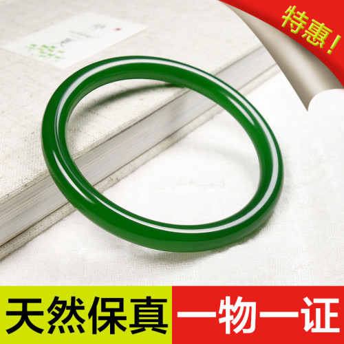 天然新疆和田玉碧玉手鐲細條女款菠菜綠少女款小細圓條帶証書