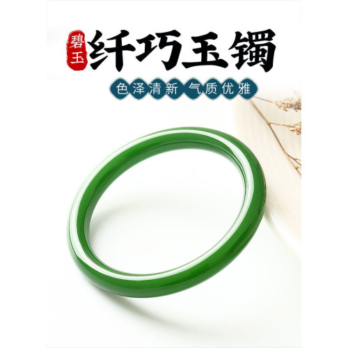 新疆和田玉碧玉細圓條手鐲8mm菠菜綠女款天然碧玉玉石鐲子帶証書