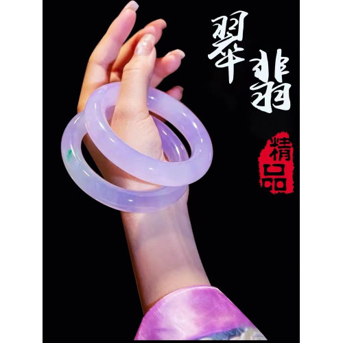 珠寶緬甸鑛區老坑a貨天然翡翠手鐲高冰紫羅蘭時尚翡翠玉手鐲女款