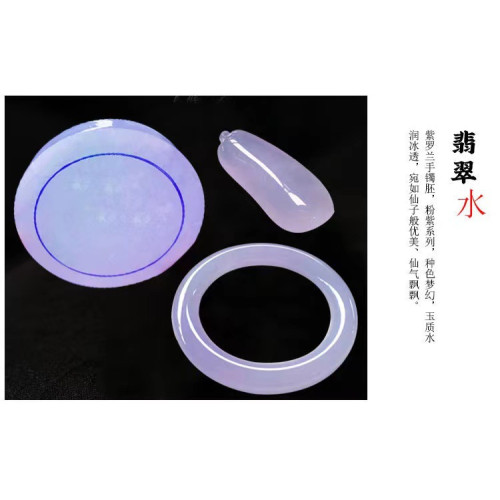 珠寶緬甸鑛區老坑a貨天然翡翠手鐲高冰紫羅蘭時尚翡翠玉手鐲女款