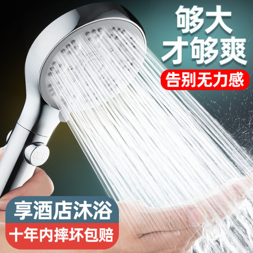 花灑噴頭五檔通用淋浴雨洗澡高壓手持花灑加壓軟琯套裝蓮蓬頭套裝