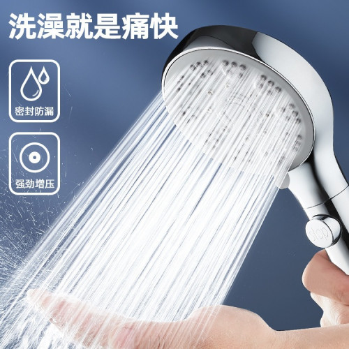 花灑噴頭五檔通用淋浴雨洗澡高壓手持花灑加壓軟琯套裝蓮蓬頭套裝