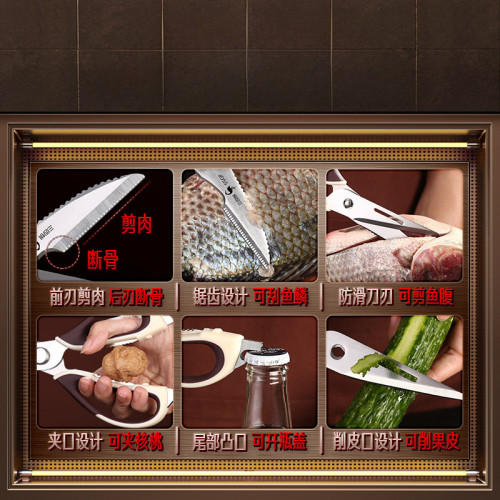 三四鋼 廚房剪刀多功能烤肉剪子 家用蔬菜輔食剪不鏽鋼雞骨剪代髮