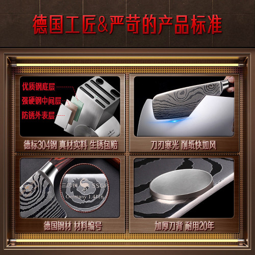 SSGP 刀具套裝家用廚房水果切片刀 砍骨刀菜刀套裝禮品菜刀七件套