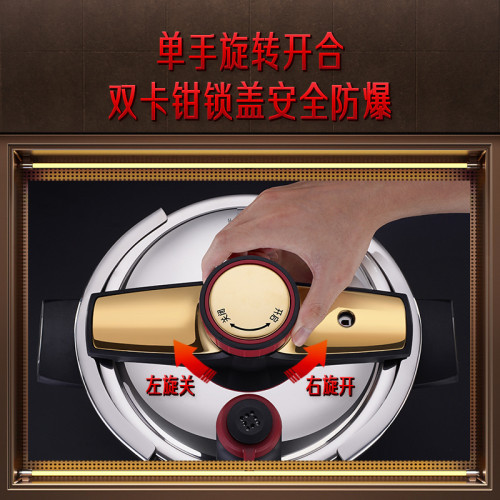 SSGP 壓力鍋快煮不鏽鋼高壓鍋家用防爆3檔大容量燃氣電爐燜壓鍋