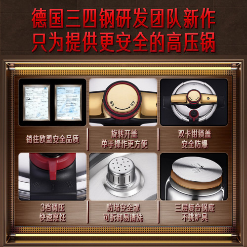 SSGP 壓力鍋快煮不鏽鋼高壓鍋家用防爆3檔大容量燃氣電爐燜壓鍋