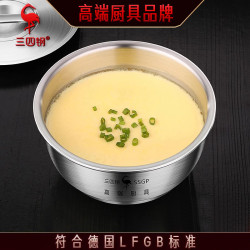三四鋼 蒸蛋碗不鏽鋼帶蓋燕窩甜品碗 家用雞蛋羹蒸飯湯盅燉盅碗