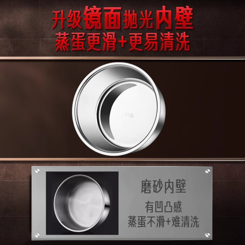 三四鋼 蒸蛋碗不鏽鋼帶蓋燕窩甜品碗 家用雞蛋羹蒸飯湯盅燉盅碗