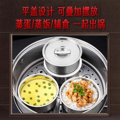 三四鋼 蒸蛋碗不鏽鋼帶蓋燕窩甜品碗 家用雞蛋羹蒸飯湯盅燉盅碗
