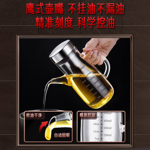 三四鋼 玻璃油壺廚房工具油瓶 醬油醋瓶家用大容量透明防漏油罐