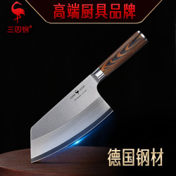 三四鋼 菜刀不鏽鋼家用切片刀 切肉刀廚房刀具切菜刺身壽司廚師刀